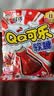 旺旺 旺仔QQ糖 可乐味70g 约23颗 休闲零食 儿童维C软糖 实拍图