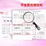 绿伞 内衣洗衣液2斤内衣裤专用清洗液去渍洁白除菌除螨去血渍男女可用 实拍图