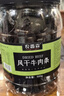 红牛（RedBull）维生素牛磺酸饮料 250ml*12(6罐*2包) 功能饮料 实拍图