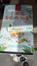 忆江南养生茶菊花枸杞决明子茶154g菊花茶护金桔金银花肝花茶凉茶茶包 实拍图