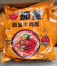 统一茄皇 阳光番茄牛肉 袋装 126g *18袋 整箱装严选阳光番茄 实拍图