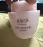 美加净银耳珍珠滋养面霜水乳滋润保湿乳液礼盒120g*2学生平价好礼 实拍图