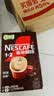 雀巢（Nestle）【樊振东同款】1+2特浓低糖*速溶咖啡三合一冲调饮品90条1170g 实拍图