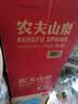 农夫山泉 饮用水 饮用天然水5L*4桶 整箱装 桶装水随机包装 实拍图