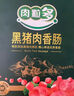 金锣酱卤猪蹄500g/袋休闲零食猪手肘子熟食下酒菜卤味方便面 实拍图