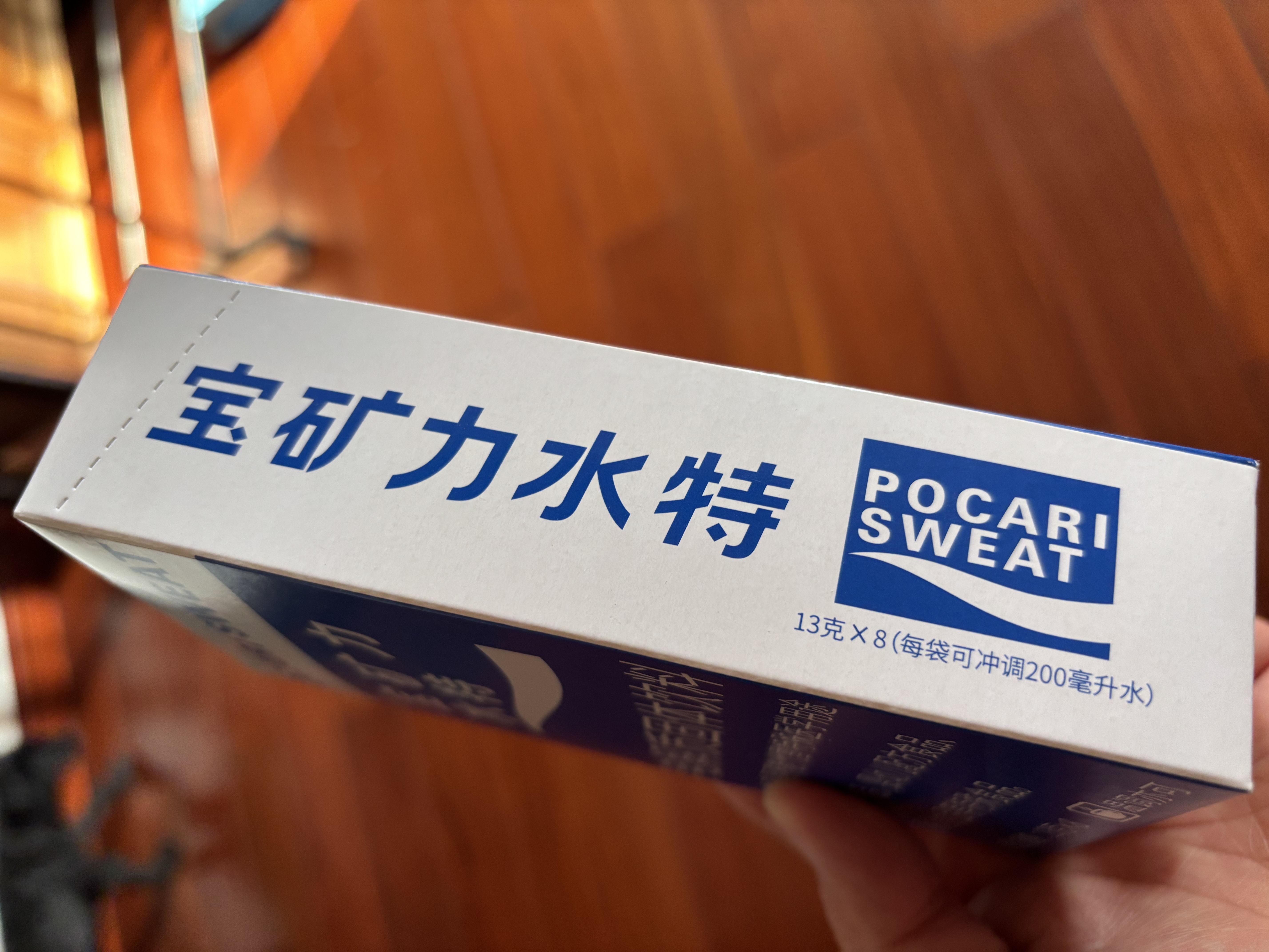 宝矿力水特粉末冲剂 健身功能运动饮料补充电解质 单盒【13g*8】 实拍图