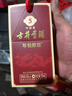 古井贡酒 年份原浆古5 浓香型白酒 50度 100mL*1瓶 单瓶装 实拍图