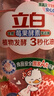 立白天然莓果酵素洗洁精500g 洗洁剂洗碗液可洗奶瓶果蔬冷水速溶化油 实拍图