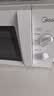美的（Midea）快捷微波炉 家用小型 360°转盘加热 旋钮操控 易洁内胆2026新款（M1-L213B二代） 实拍图