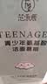 范泳辰（fanyongchen）氨基酸青少年专用洗面奶控油祛痘去黑头粉刺12-18岁学生洁面乳1瓶 实拍图