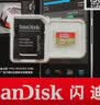 闪迪（SanDisk）256GB TF(MicroSD)内存卡4K极速金卡A2 V30 U3兼容大疆Pocket3/4P/Action 6运动相机/无人机存储卡 实拍图