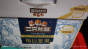 三只松鼠每日坚果750g30袋独立包装腰果开心果干休闲零食礼包团购送礼 实拍图
