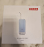 京东京造专业抽拉冲牙器便携式蓝4喷嘴收纳盒洗牙器水牙线超声波洁牙器家用伸缩正畸清洁牙缝送男女友礼物 实拍图