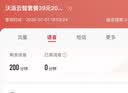 中国联通联通5G手机卡流量卡纯上网卡大王卡不限速全国通用流量卡可发新疆西藏电话卡 联通闪耀卡39元包190G全国流量+100分钟 实拍图