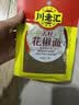 川老汇花椒面30g 纯花椒特香特麻花椒粉麻椒烧烤凉拌调味料香辛料 实拍图