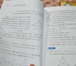 【新华书店 正版现货】2026年新版适用人教版初二八年级上册课本全套书人教版初二上学期八年级上册语文数学英语物理书政治地理历史生物书8年级全套人教版八上课本教材教科书八年级上册全套课本人教版六三制 【 晒单实拍图