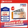 【原研进口】可定 瑞舒伐他汀钙片10mg*14片*2板/盒 6盒装 实拍图