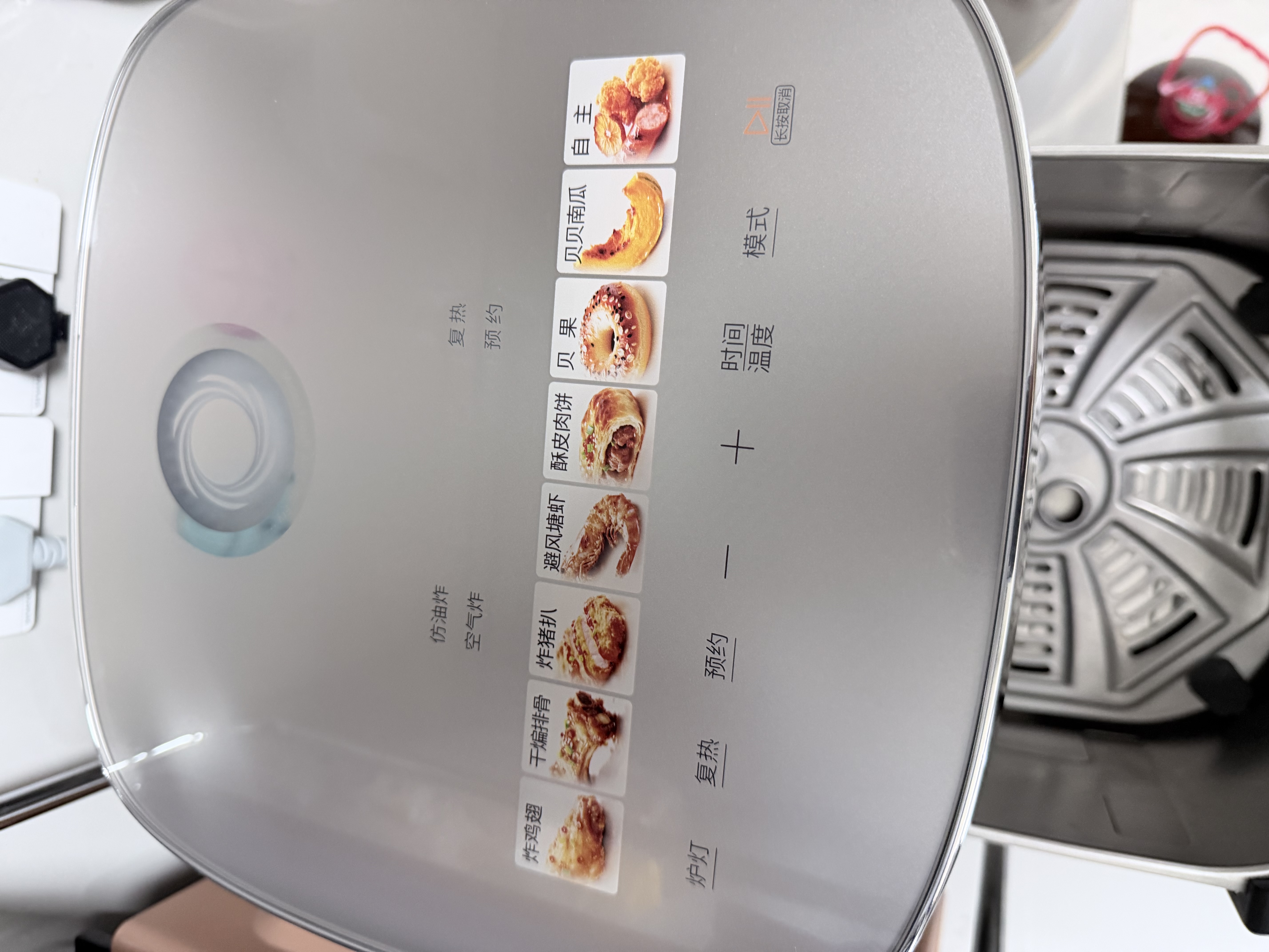 美的（Midea）新风炎烤空气炸锅不锈钢0涂层钛钢小家电空气炸锅蒸烤一体2026新款家用6.5L大容量KZC6521PRO 实拍图
