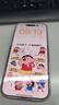 绿联【无黑边不挡屏】适用iPhone17ProMax钢化膜苹果17ProMax手机膜无边高清抗指纹防摔保护膜 2片装 实拍图
