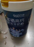 臻牧（zhenmu）富硒高钙中老年无蔗糖益生菌羊奶粉800g送礼 实拍图