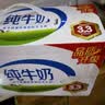 伊利全脂纯牛奶 250ml*18盒 每100ml含3.3g蛋白质 礼盒装 4月产 实拍图