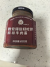 低卡博士 小花袄1.0我觉得挺好吃的鲜椒牛肉酱开盖后需冷藏 微辣一瓶+贼辣一瓶 实拍图