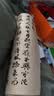 红星【长卷系列】红星书画纸加厚长卷宣纸 书法卷轴毛笔字专用纸作品纸工笔国画写意半生半熟练习用纸 35cm*50米 仿古半生熟 【加厚书画纸长卷】 实拍图