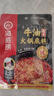 海底捞火锅底料 浓香牛油火锅底料150g 2~3人份麻辣味火锅底料 实拍图