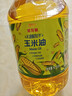 金龙鱼 食用油 非转基因 物理压榨玉米油6.18L（蕴含植物甾醇） 实拍图