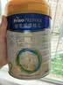 美素佳儿（Friso）皇家较大婴儿配方奶粉 2段（6-12个月）800克 乳铁蛋白 新国标 实拍图
