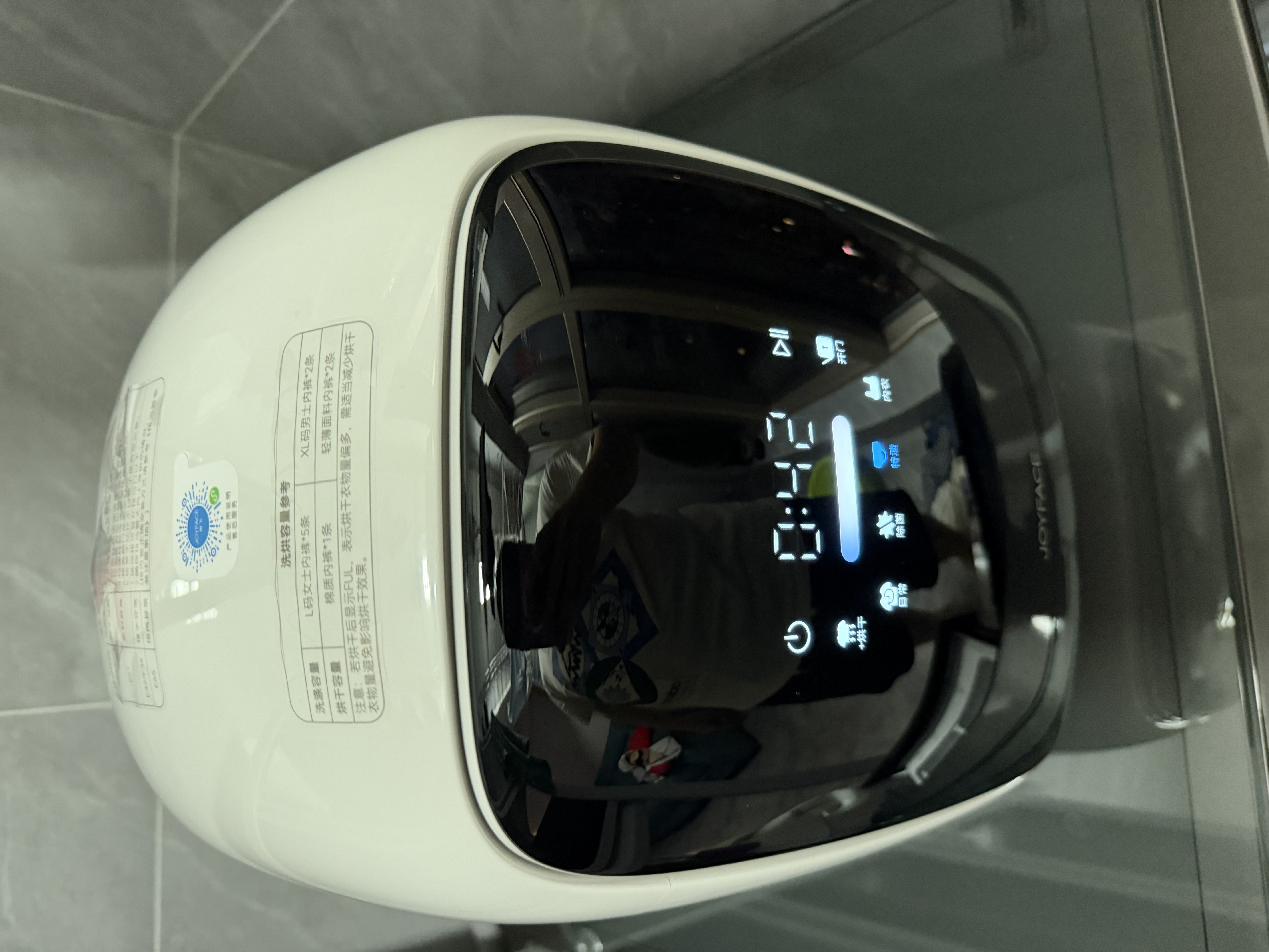 JOYFACE【畅销单品】觉飞心愿2Mini内衣洗衣机洗烘一体全自动小型家用内裤清洗机 套装版(蓝色+绿色洗涤袋）洗烘一体 晒单实拍图