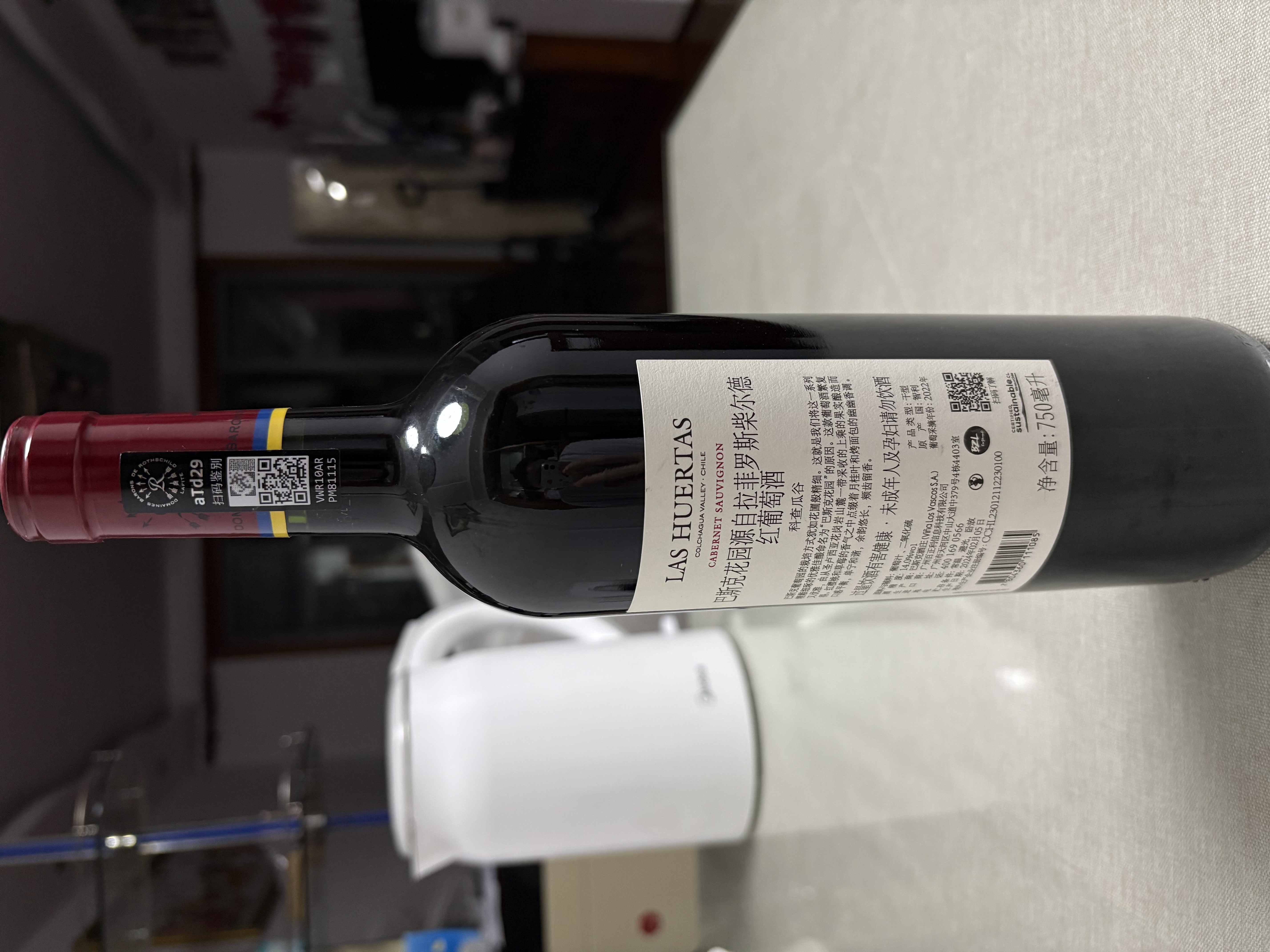 拉菲（LAFITE）巴斯克花园赤霞珠干红葡萄酒750ml*6瓶 婚宴红酒整箱 原瓶进口 实拍图
