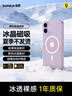 倍思【冰透磁吸|散热快】适用iphone17手机壳苹果17保护套磁吸镜头全包透明气囊防摔 实拍图