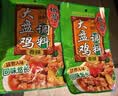 桥头大盘鸡调料150g*3 家用调料包套装鸡公煲 烧鸡公佐料川菜调料 实拍图