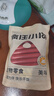 疯狂小狗 宠物狗狗零食火腿肠幼成犬通用奖励香肠  肉多多牛肉味 900g 实拍图