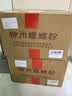 螺之源 柳州螺蛳粉正宗 加辣加臭 整箱 335g*8袋装 实拍图