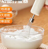 COOKSS打蛋器电动无线手持打发器家用打蛋机搅拌神器奶油烘焙辅食工具 实拍图