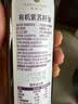 瑞妮兰紫苏籽油有机冷榨一级直接喝京东自营直饮食用油紫苏油250ml 实拍图