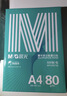 晨光（M&G）绿晨光A5打印纸 70g500张/包 10包/箱 双面复印纸 电子发票打印纸 A5小尺寸 实拍图