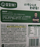 宝宝馋了儿童零食棒棒糖山楂棒梨膏木糖醇高钙牛奶软糖享1岁宝宝婴儿食谱 【4阶】小熊山楂水果棒（蔓越莓） 72g/盒 实拍图