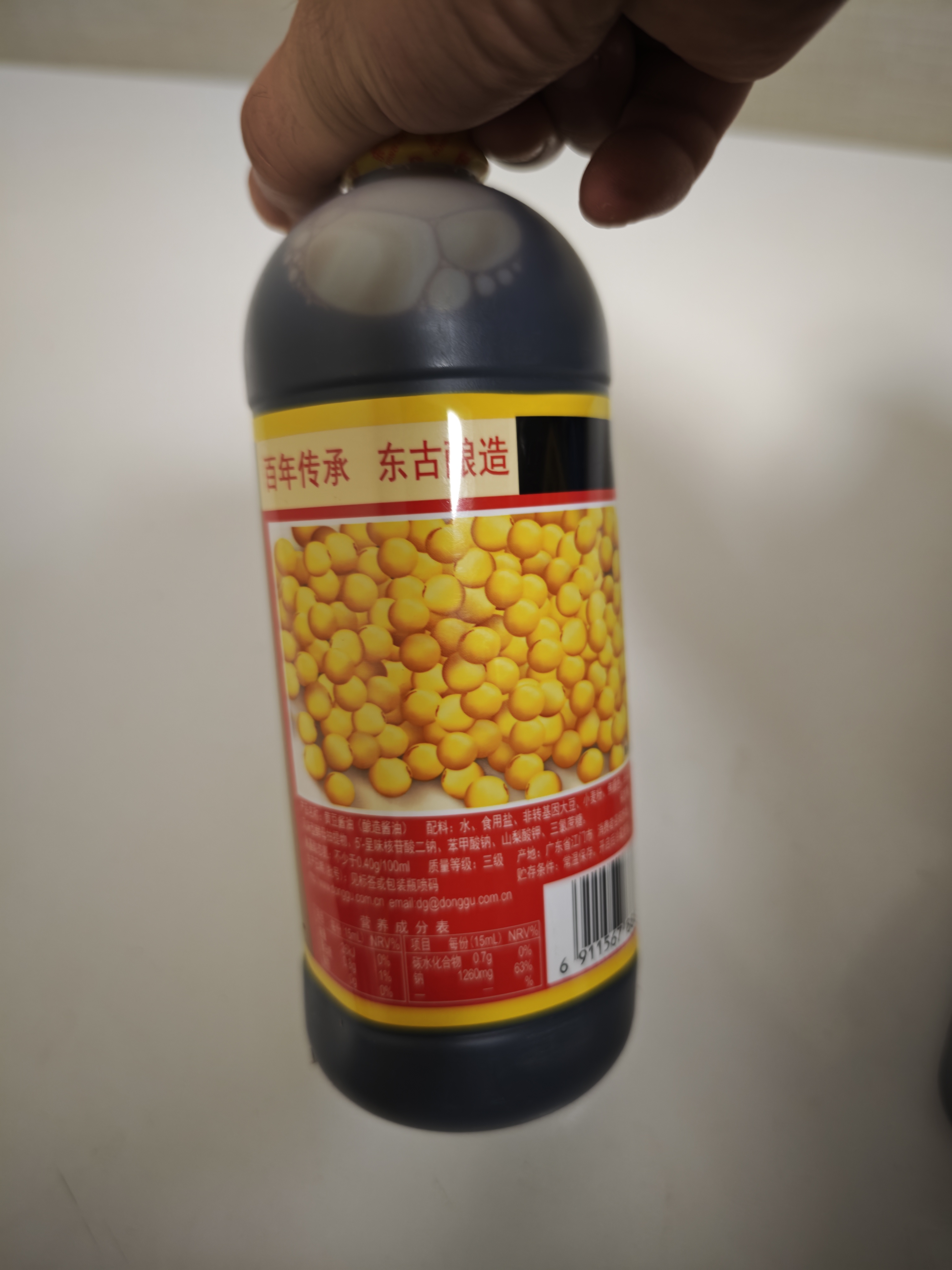 东古 鲜味黄豆酱油【酿造生抽酱油】650ml 非转黄豆中华老字号 实拍图