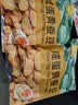 甘源牌咸蛋黄味蚕豆休闲零食坚果炒货特产小吃食品兰花豆瓣量贩大包500g 实拍图