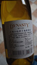王朝（DYNASTY）心悦半干白葡萄酒750ml单瓶低度微醺气氛礼品 实拍图