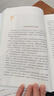 红岩 红星照耀中国 红岩引读【套装】初中八年级上册必读名著八年级上语文教材名著导读推荐书目 学校班主任老师推荐初中名著课外阅读书目 实拍图