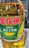 金龙鱼 食用油 非转基因 压榨 一级 纯正玉米油4L（新老包装随机发货） 实拍图