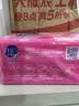 超能 内衣专用皂 清香 202g*2块 天然椰油 贴身衣物 抑菌去异味 实拍图