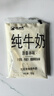 小西牛 青藏奶源慕拉酸奶160g*10袋整箱5个口味各2袋 源头直发 实拍图