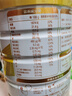 伊利高个子学生奶粉 儿童成长奶粉 全聪高钙高锌牛磺酸 DHA+ARA 900g 实拍图