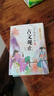 写给孩子的古文观止青少年版彩图注音版全套5册正版图书 小学生版拼音注释小古文初中生高中文言文译注详解小升初文言文趣说古文观止漫画版 经典儿童文学国学经典读物必读课外阅读书籍  实拍图