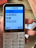 朵唯（DOOV）E9pro新款学生手机专用初高中生儿童戒网瘾无游戏4G全网通超长待机GPS定位支付视频通话老年人手机 实拍图